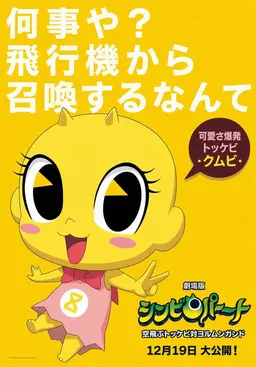 Profile image of クムビ