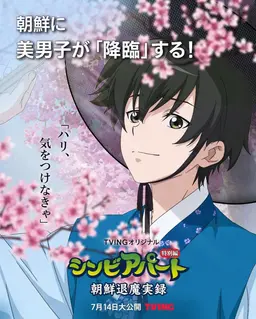Profile image of チェ・カンリム