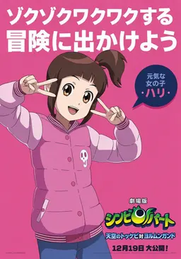 Profile image of ク・ハリ