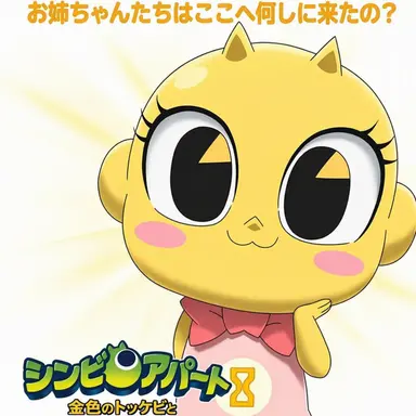 Profile image of クムビ