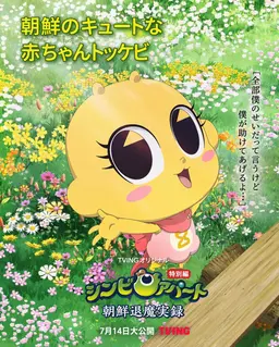 Profile image of クムビ