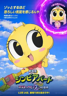 Profile image of クムビ