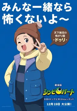Profile image of ク・ドゥリ