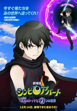 Profile image of チェ・カンリム