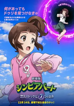 Profile image of ク・ハリ
