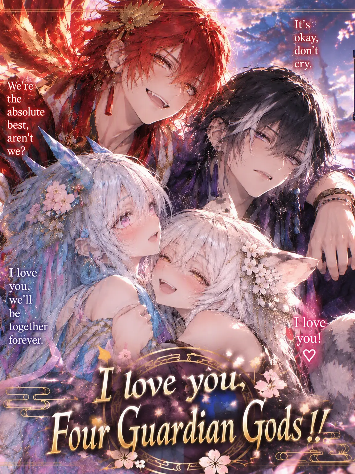 Modern-man의 I Love You, Four Gods!!