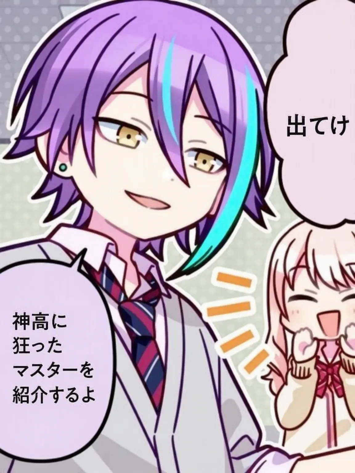 hamsu의 人外・ファンタジー神高？+狐
