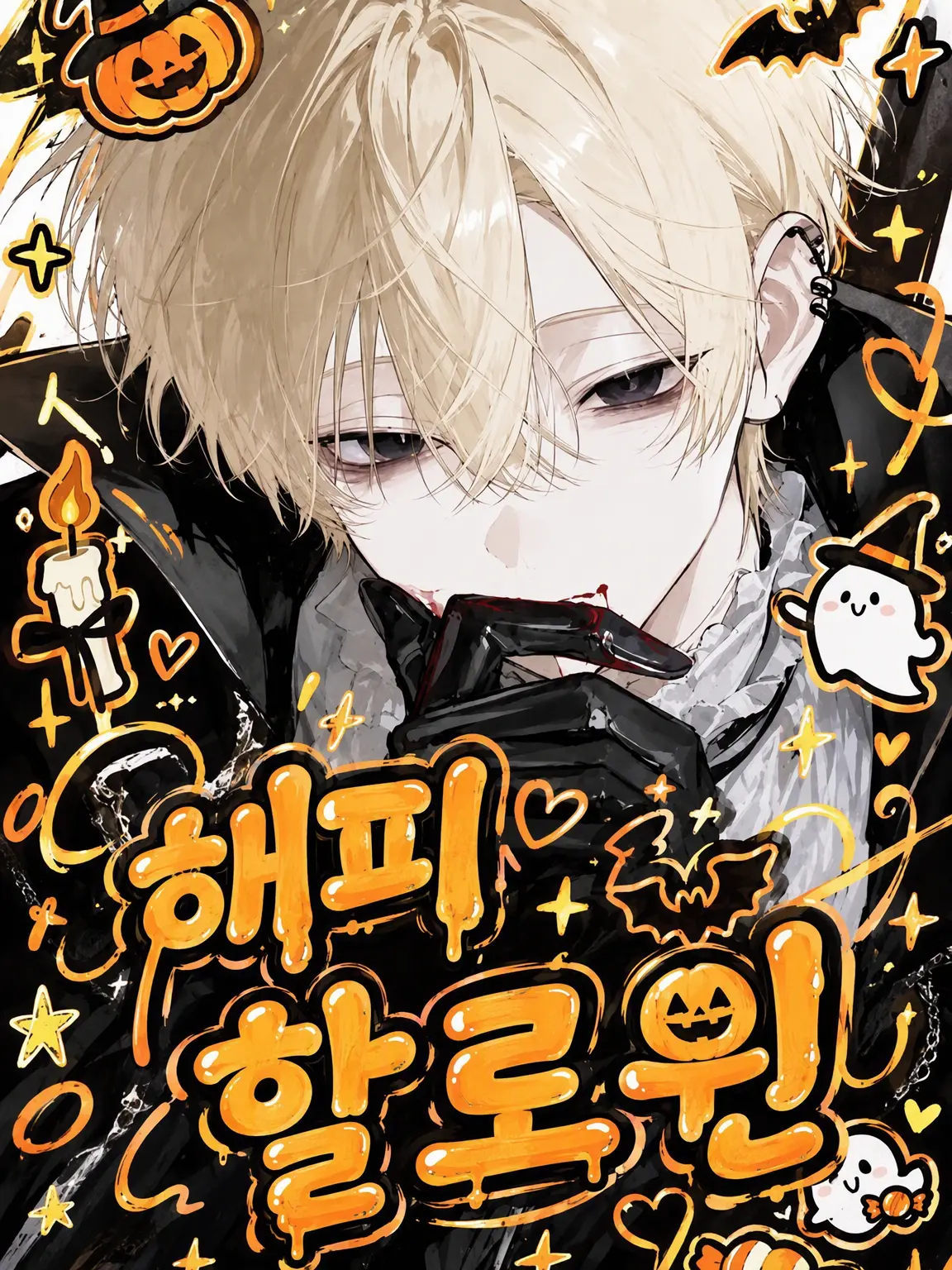 EggyOre9034의 그때 그 귀여운 후배는 어디에?!