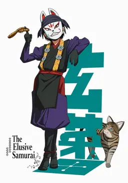 Profile image of Genba
