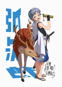 Profile image of 코지로