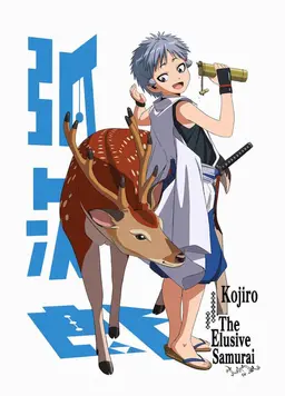 Profile image of Kojiro