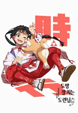 Profile image of 토키유키