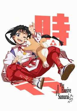 Profile image of Tokiyuki