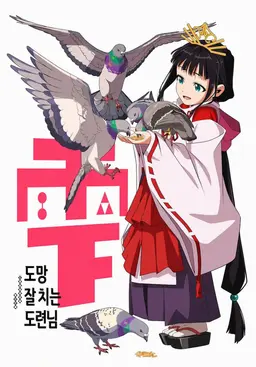 Profile image of 시즈쿠