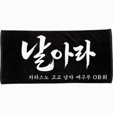 Profile image of 카라스노
