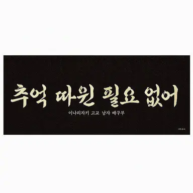 Profile image of 이나리자키