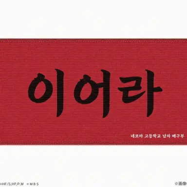 Profile image of 네코마