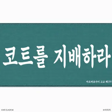 Profile image of 아오바조사이