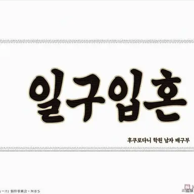 Profile image of 후쿠로다니