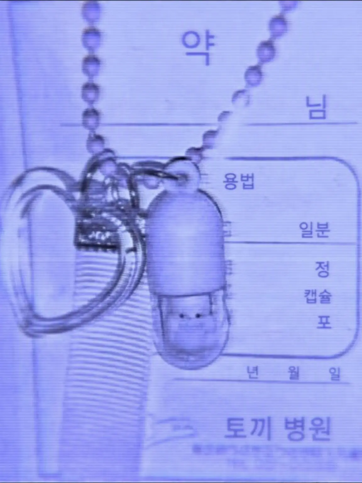 DXKaida-BIGLOVE의 나에겐 선배밖에 없으니까