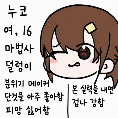 Profile image of 누코