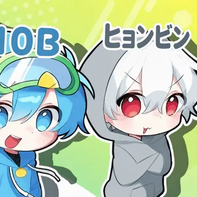Profile image of ヒョンビン