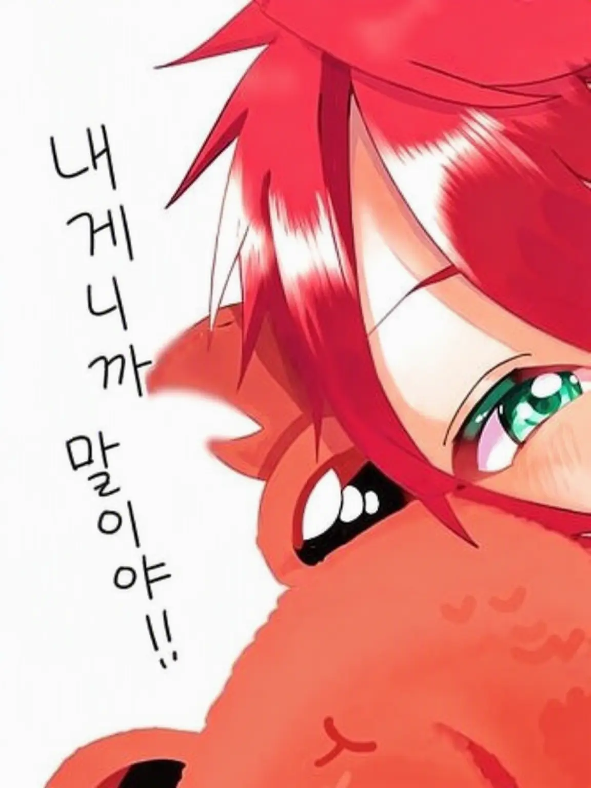 EggyLily6687의 어리광 부리고 싶은 마음이 멈추질 않아!!
