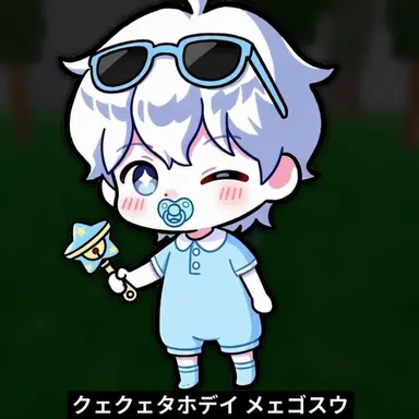 Profile image of ゴムスン
