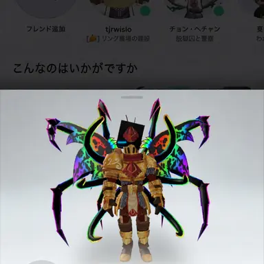 Profile image of 先生