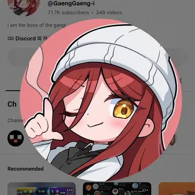 Profile image of Gaenggaengi