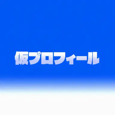 Profile image of チョ・ユペン