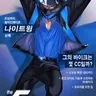 Profile image of 리처드 그레이슨