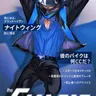 Profile image of リチャード・グレイソン