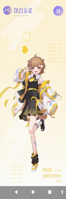 Profile image of 오토노세 라코