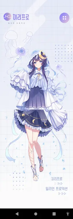 Profile image of 유라기 유라