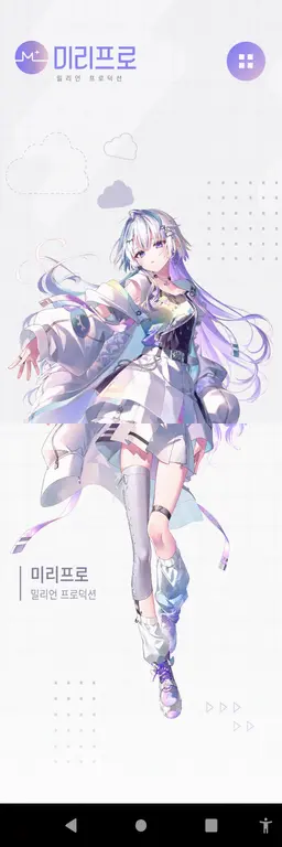 Profile image of 네무쿠모 츠쿠리