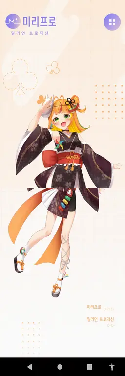 Profile image of 코마와리 코마