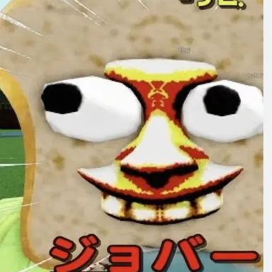 Profile image of ジュンブレッド
