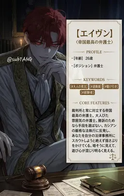 Profile image of 에이븐