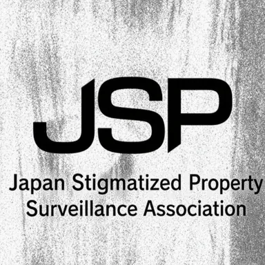 Profile image of JSP
