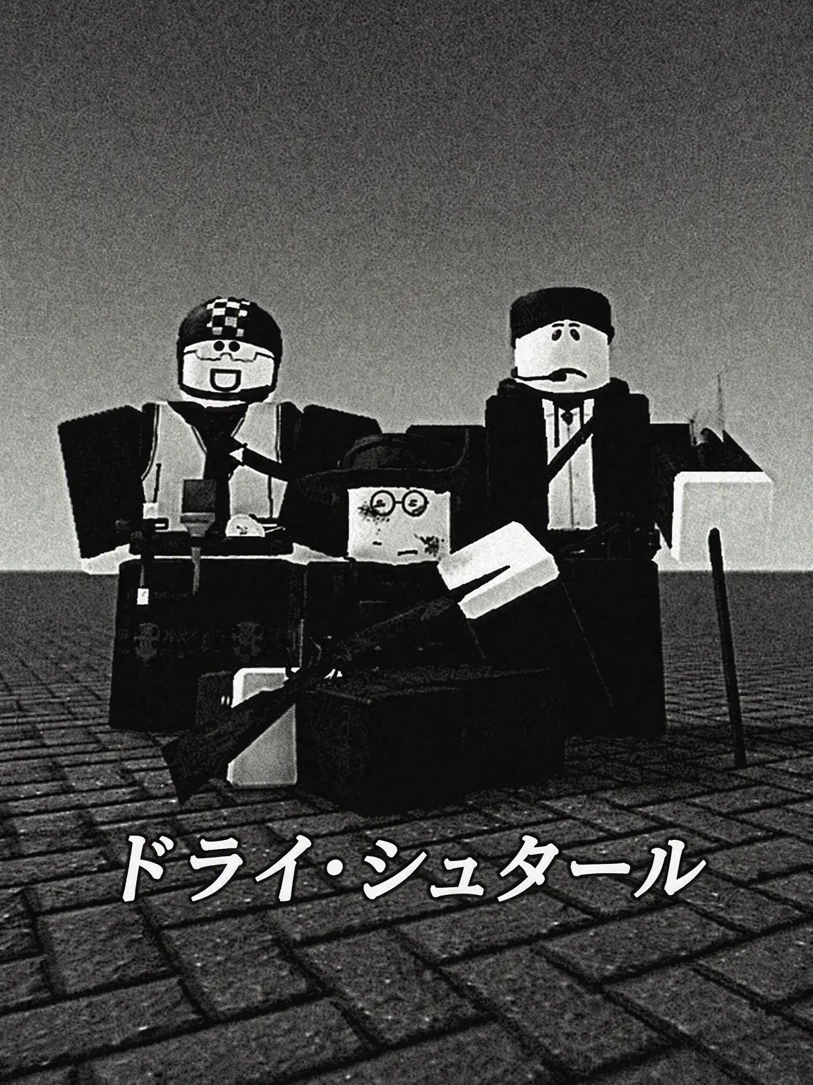 Von_Bayern의 Drei Stahl