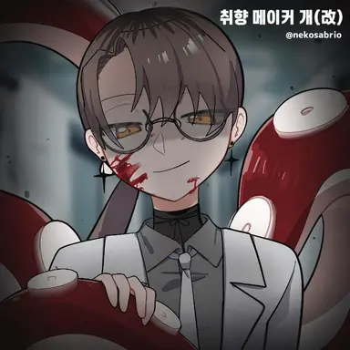 Profile image of 마사