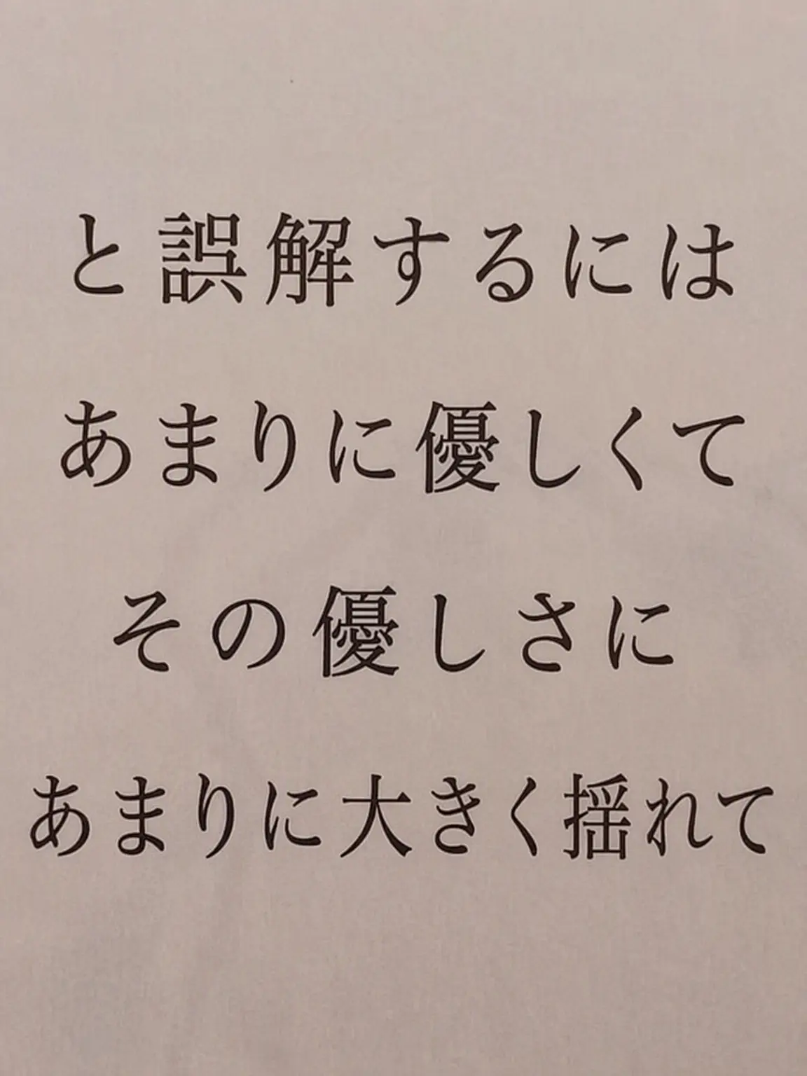 heumae_의 死んだ幽霊のようで