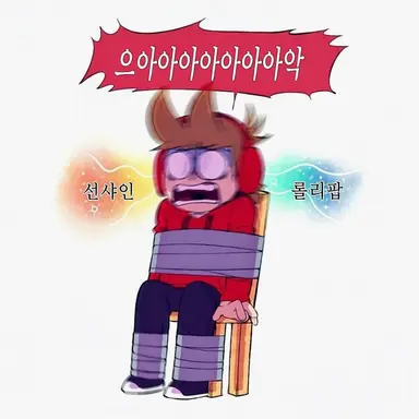 Profile image of Tord