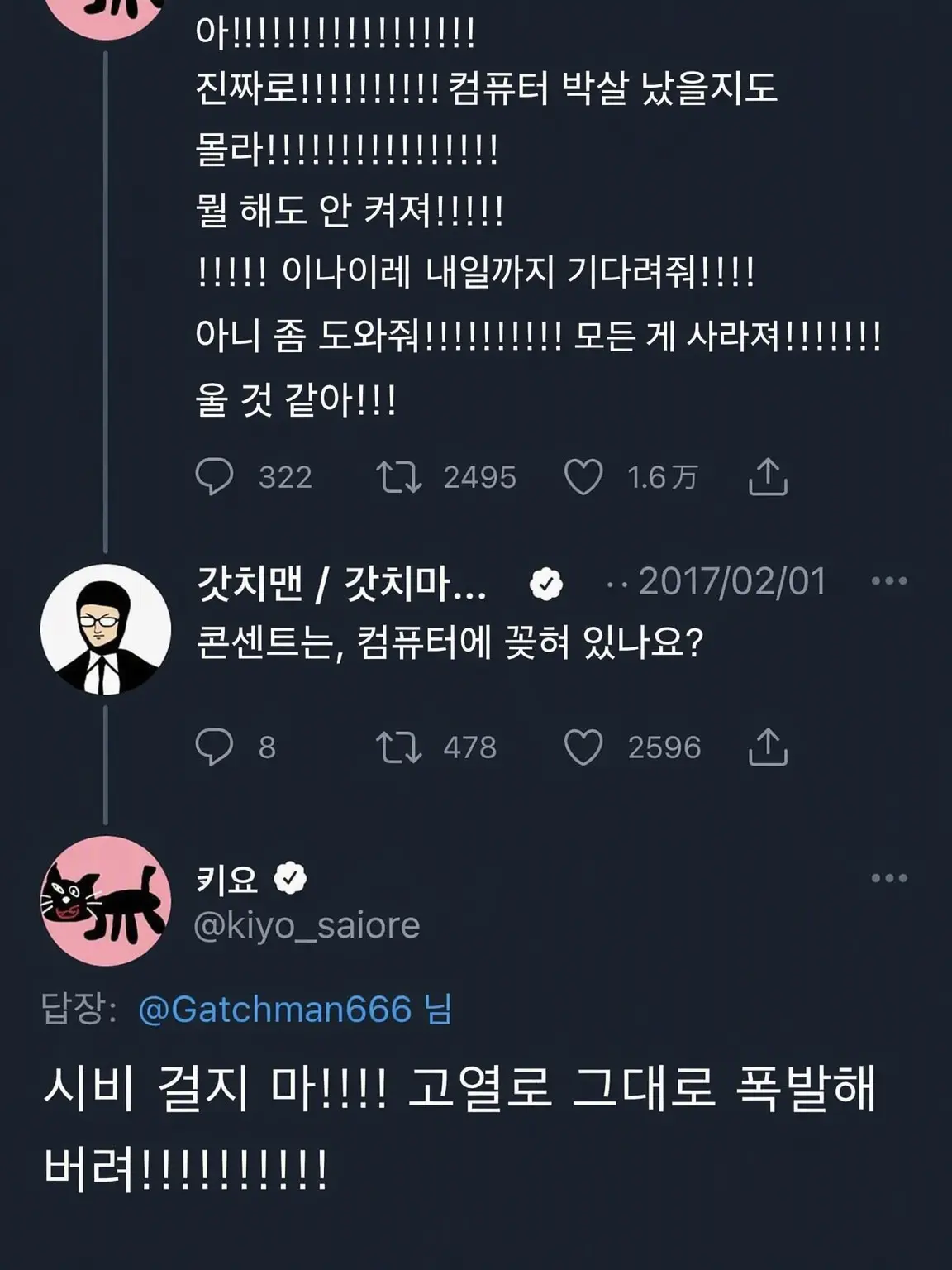 AwarePage9767의 어, 좋아해