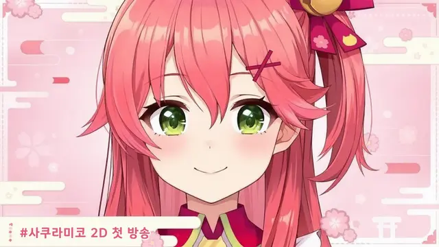 Profile image of 미코