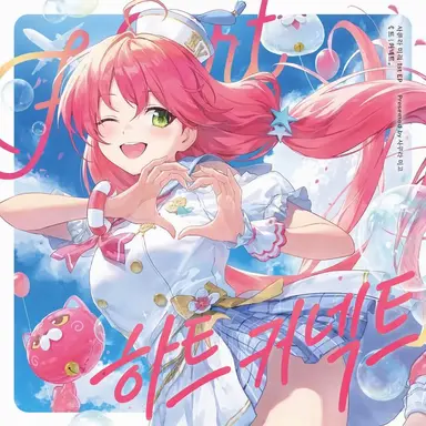 Profile image of 미코