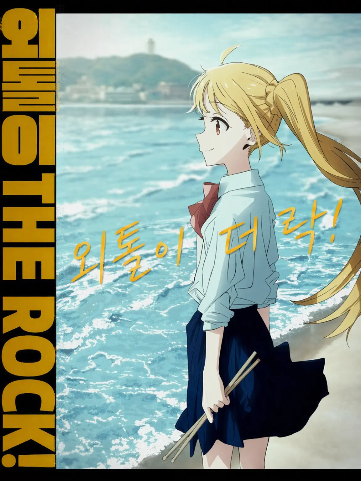 Ko-Ringo3142의 이지치 니지카가 아내인 생활