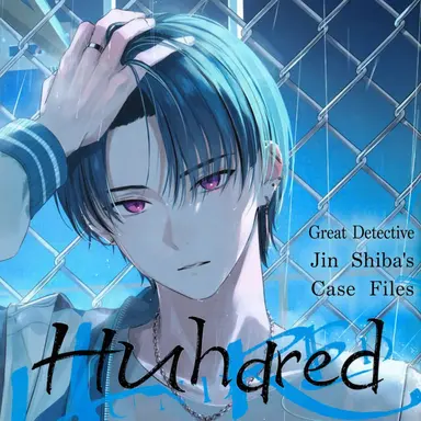 Profile image of Jin Shiba