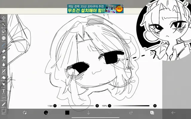 Profile image of 유토